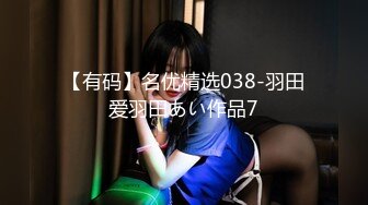 知名美乳網紅跟男友性愛影片流出2