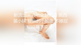 【爆乳萝莉??极品萌妹】知名COSER混血网红女神『粉红酒玫瑰』最新性爱私拍之爆乳制服学妹的热穴 高清720P原版