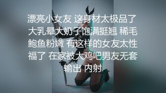 很有女人味的小姐姐,皮肤白皙被干的淫叫不止