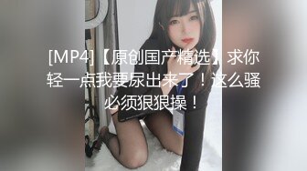 [MP4]十字纹身极品美少女！黑丝袜纤细美腿！超近视角揉搓骚穴