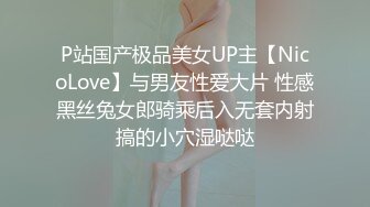 东营聚丰约战来出差的27岁丰满离婚少妇