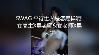 10月无水印重磅！自称原创大神与萝莉型小表妹真实乱伦，白虎嫩鲍各种啪啪内射，深夜上天台，水手服偸偸造爱 (3)