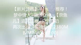 蜜桃传媒 pma-007 我送女友包女友让我操她鲍-美琳