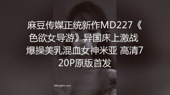 OnlyFans万人追随超级约炮大神【托尼】订阅~只约极品网红模特又肏又调教 (2)