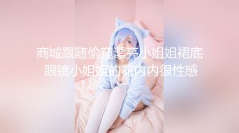 成都妹妹激情不断