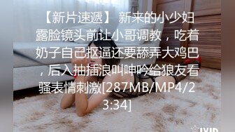 [MP4/ 933M]&nbsp;&nbsp;双人刺激战场，丝袜露脸清纯学妹护士情趣装诱惑跟小哥激情啪啪， 让小哥的鸡巴草喷了