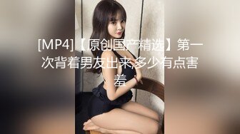 [MP4/ 776M] 美乳美眉 我想你从后面干我 啊啊哥哥要高潮了 射外面 奶大鲍鱼粉