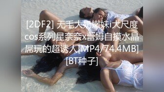 【维密美臀??微博巨乳】网红健身女神『左公子』微密圈七月最新私拍 黑丝诱惑 各种骚 梦中女神淫荡的一面 高清720P版