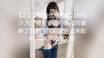 麻豆傳媒 內涵甜蜜女友 NHAV027 約炮禦姐性感女總裁 操爽空虛寂寞小騷貨 果果