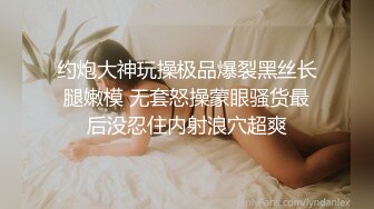 【劲爆❤️情侣泄密】极品模特身材女神与男友居家性爱流出 完美露脸颜值非常奈斯 各种淫荡姿势操到白浆泛滥 高冷反差尤物 (5)