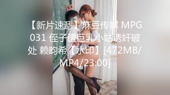 【酒店偷拍甄选】稀有栖檬酒店俊俏帅哥携校花女友开房啪啪 女孩露出高潮性福的笑容 完美天堂视角