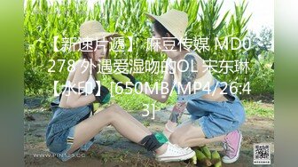 [MP4]气质美少妇！看似文静骚的很！洗完澡给大家秀，柔软大奶子晃动