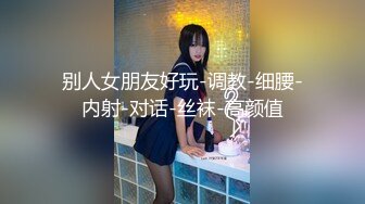 【解说】大屁股的女教师