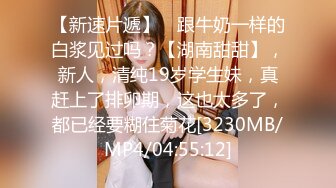 [MP4/ 964M] 中年小夫妻露脸做爱啪啪，后入操逼打飞机开心极了，最后全裸热舞