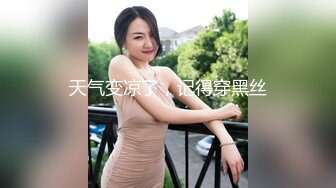 精力旺盛的小伙暗访站街女，嫖娼不带套一路寻鸡找个颜值不错的大姐激情啪啪，草完没过瘾换下一家接着干