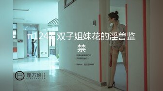 [MP4/435MB]【換妻極品探花】，新約26歲白領小情侶，嬌小玲瓏，首次換妻，害羞緊張，香煙刺激擼管佳作