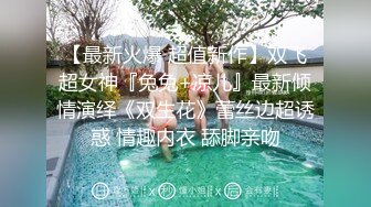 【新片速遞】&nbsp;&nbsp;操白丝情趣衣漂亮女友 啊 老公 好深 射给我 自己掰着M字腿被无套输出[60MB/MP4/00:50]