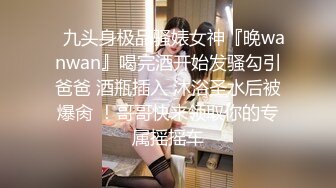 [MP4/283M]1/19最新 约炮极品黑丝美腿零零后美女快完事时被发现偷拍翻车事件VIP1196