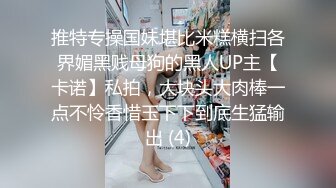 皮肤光滑有点韵味的大屁股良家少妇野外被光头大叔狠狠的干射完赶紧提上裤子怕人看见也不擦一擦