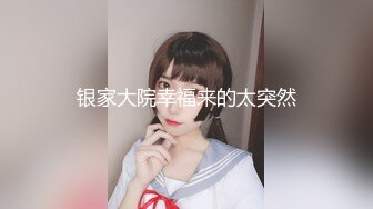 观音桥 娇媚楼凤 · 小苹果 · 身材巨好，服务巨好，腿交，舌头漫游，丝袜调情，和大哥做爱36招，招招高潮淫叫！