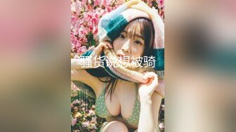 STP33144 新人校花下海 超纯超漂亮【十八岁妹妹】双马尾配上稚嫩的小脸蛋，直男杀，被操的好让人心痛，难得佳作必看