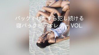 バックでひたすら犯し続ける寝バックビデオレター VOL.2