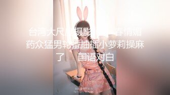 【新片速遞】&nbsp;&nbsp;性感小美女就是喜欢干炮，跟小哥激情啪啪给狼友看，全程露脸口交大鸡巴，让小哥床上床下各种爆草抽插真刺激[1.29G/MP4/01:50:02]