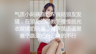 火爆网红玩偶姐姐『HongKongDoll』女奴捆绑诱惑