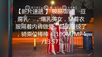 [MP4/6710M]7/20最新 贵圈万人追踪百变女神无毛一线天馒头穴紫薇啪啪反差婊VIP1196