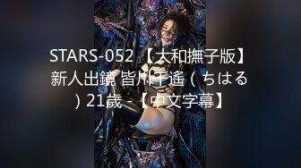 [MP4/ 610M]&nbsp;&nbsp;推油白皙丰满女客户 保养乳房和阴户 保养过后就开草