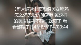 [MP4]良家短发嫩妹第二炮 被窝里舔逼口交 按着腿正入抽插 站立后入扶腰猛操