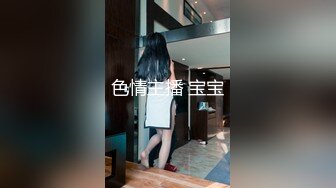 [MP4/730MB]【高端泄密】宁波孟凡如与男友性爱自拍