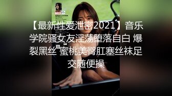 【超推荐❤️会所独家】91大神胖哥双飞美女露脸系列新作-酒店快炮双飞调教好的舔菊妹 完美露脸 高清1080P原版无水印