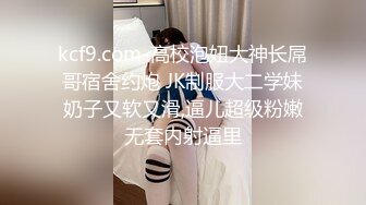 露脸深圳粉嫩大一眼镜学妹，还帮着男友撸管