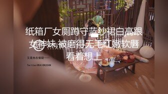 【妩媚女王】办公室里漏奶塞跳蛋涂风油精户外站着尿尿【16V】 (5)