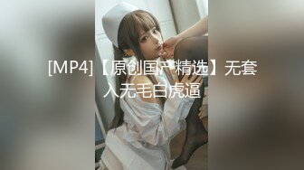 潜入办公楼女厕偷拍公司文员妹子 没想到穴毛如此茂盛