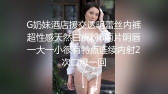 精品绝美尤物性感妖娆身姿 张欣欣 魅惑的皮裙黑丝服饰 苗条婀娜多姿娇躯媚态动人