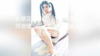 獨家推薦 大屌猛男休閒會所點了個金牌美女技師全套服務