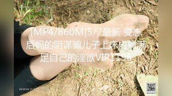 [MP4/2.53G]新人！两个学生被干了~【就爱莉莉】群交~道具~超极品~