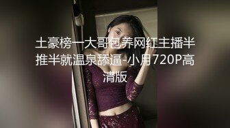 [2DF2]和女友在三亚年前度假激情制服诱惑。窗前后入射在屁股上 - soav_evMerge [MP4/100MB][BT种子]