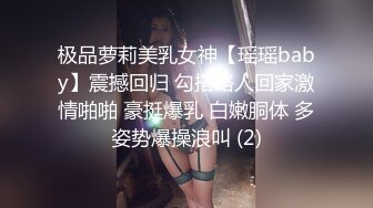 高颜值美女 小逗逗❤️投资经理为客户解决生理需要 镂空透点 扭动性感大屁股 骚丁勒鲍特写 足交 口交