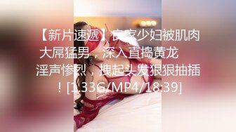 [MP4]STP30756 國產AV 扣扣傳媒 91Fans FSOG090 性感肉絲小姐太會玩 91兔兔 VIP0600