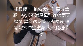 【不不不】高颜值美少妇穿着透明丝布跳这舞若隐若现诱人1