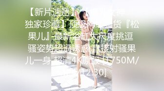 (愛神傳媒)(emx-036)(20231113)清純學生妹的破處裸訊-林嫣