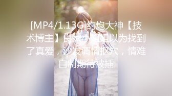 超顶媚黑淫趴】黑白配 5.10媚黑日常群交实记 190长腿白皙女神被轮番爆肏 大黑屌无情爆击升天