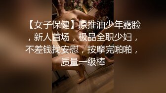 新人探花小严连锁酒店约外围  爆操反差婊兼职幼师身材高挑水多娇喘动听