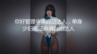 [MP4/373MB]2024.10.15【酒店偷拍】不知道两个人喝了多少酒，耍酒疯，被小胖当成母狗操