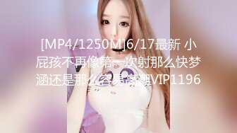 [MP4]STP31015 颜值爆表~【偷走一头猪】洗澡直播 女神首上道具，只被三个男人开发过的嫩穴，敞开了看 VIP0600