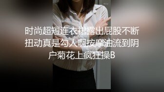 【新片速遞】&nbsp;&nbsp;上海万人迷❤️-莲华-❤️把我按在墙上，狠狠打我屁股，啊啊啊~官人，再来一次，还是想要，啊啊啊大鸡巴插进淫水包裹的小穴里 [2.21G/03:19:17]