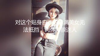 国产麻豆AV MD MD0181 操弄风骚女教师 沈娜娜